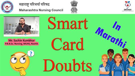 mnc smart card verification|Maharashtra Nursing Council .